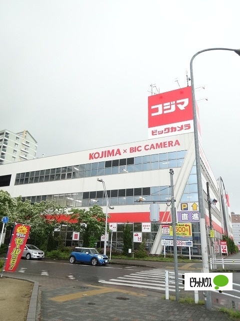 ホームセンター　コジマ×ビックカメラ熱田店（ホームセンター）まで1844m
