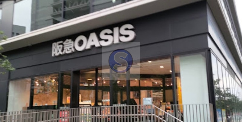 スーパー　阪急オアシス中之島店（スーパー）まで623m