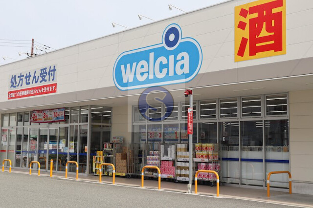 ドラックストア　ウエルシア大阪新町店（ドラッグストア）まで1117m
