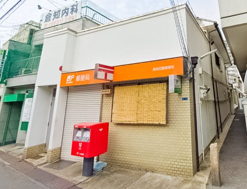 郵便局　西成花園郵便局（郵便局）まで494m