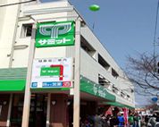 スーパー　サミットストア 大泉学園店（スーパー）まで587m