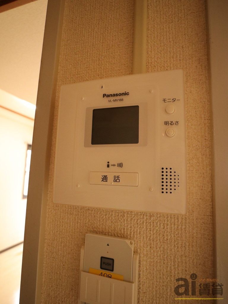 セキュリティ　※同仕様写真です