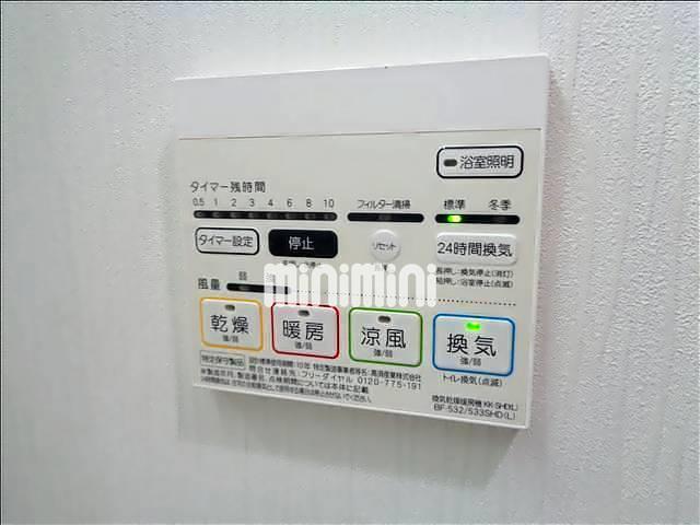 その他設備　浴室乾燥あります