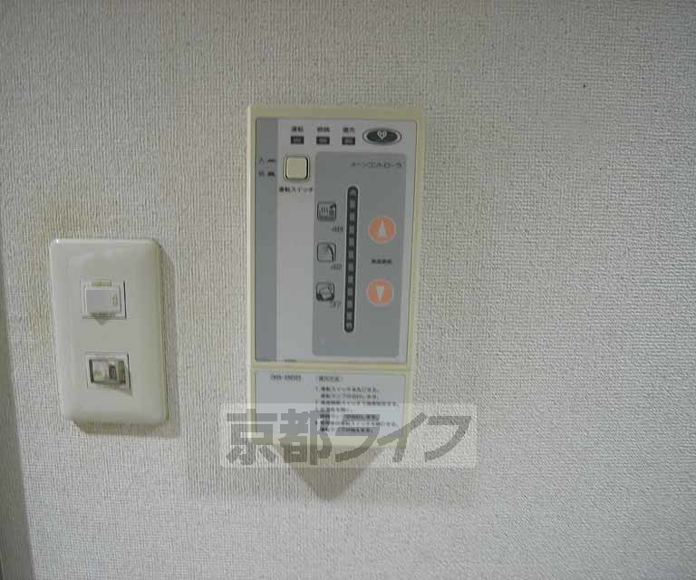 その他設備　温度調節できます。