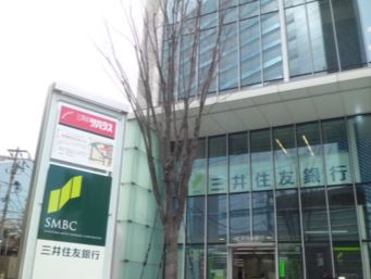 銀行　三井住友銀行目黒支店（銀行）まで723m