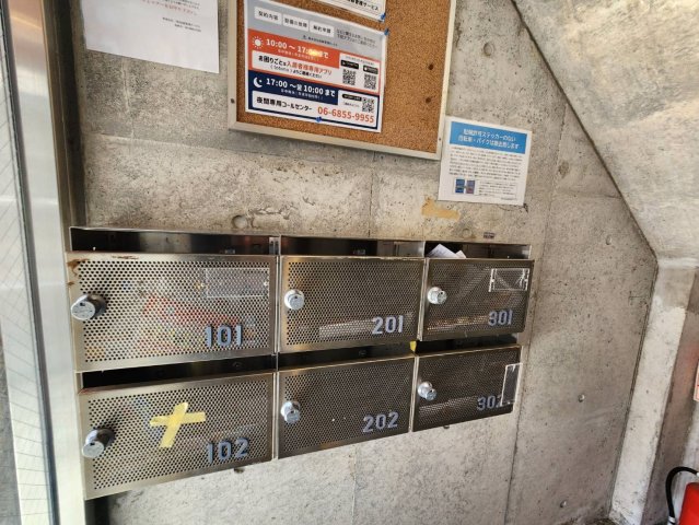 その他共有部分