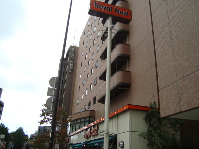 その他　ロイヤルホスト仙台花京院店（その他）まで1003m