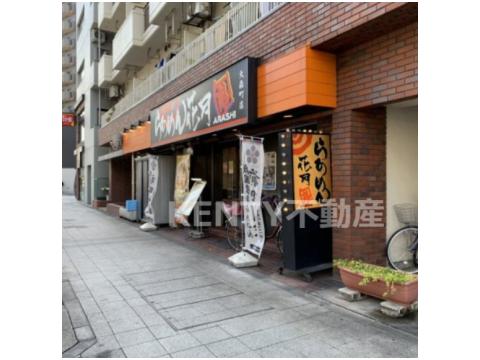 飲食店　らあめん花月嵐大森町店（飲食店）まで97m