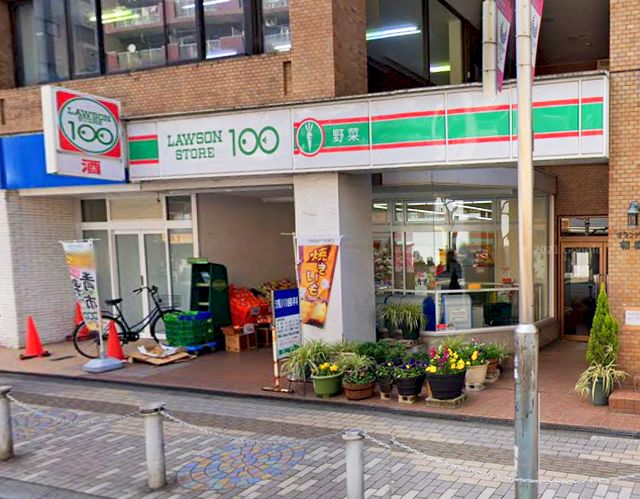 スーパー　ローソンストア100 LS相模原五丁目店（スーパー）まで425m