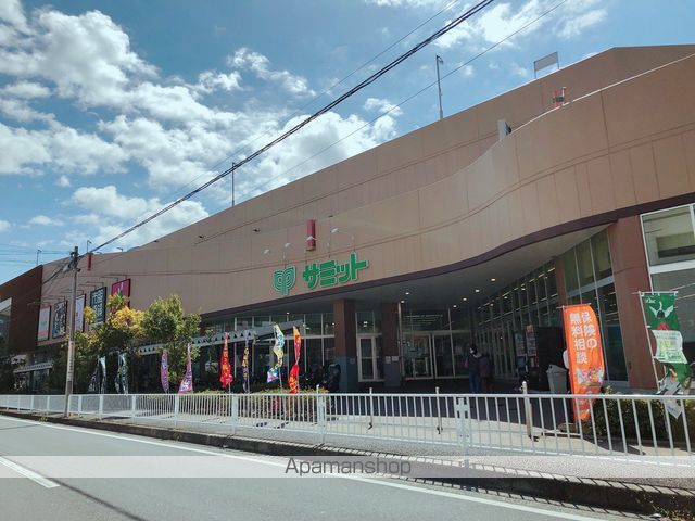 スーパー　サミットストア（スーパー）まで110m