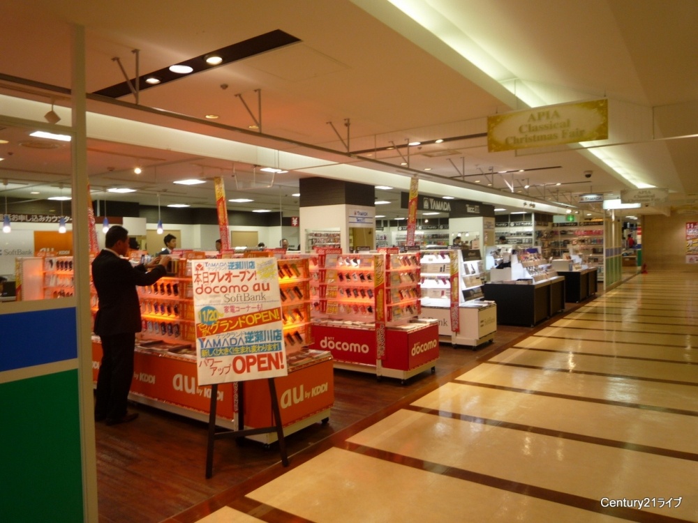 その他　ヤマダ電機テックランド逆瀬川店（その他）まで637m