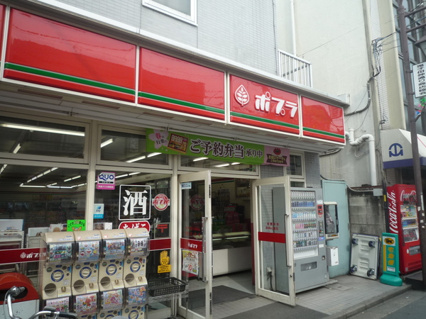コンビニ　ポプラ鬼子母神店（コンビニ）まで177m
