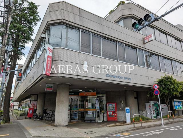 郵便局　小金井郵便局（郵便局）まで961m