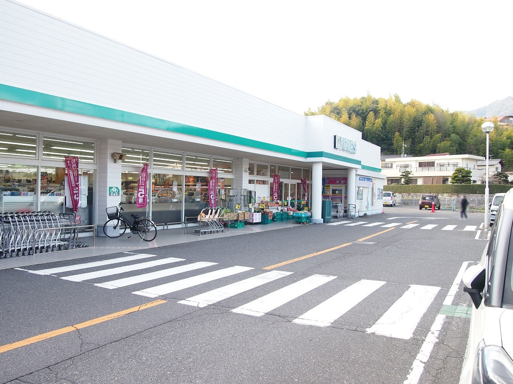 ほうらいの里宮島の周辺写真