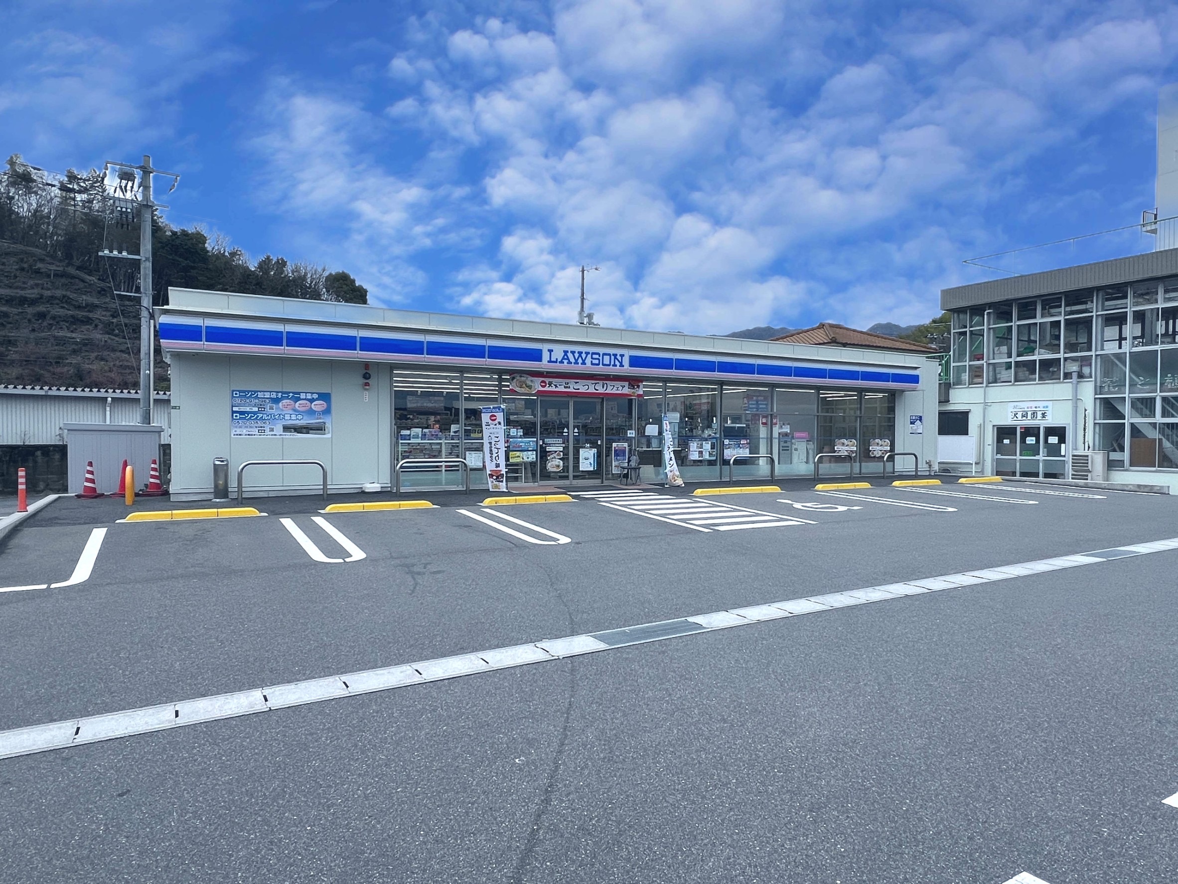 ほうらいの里宮島の周辺写真