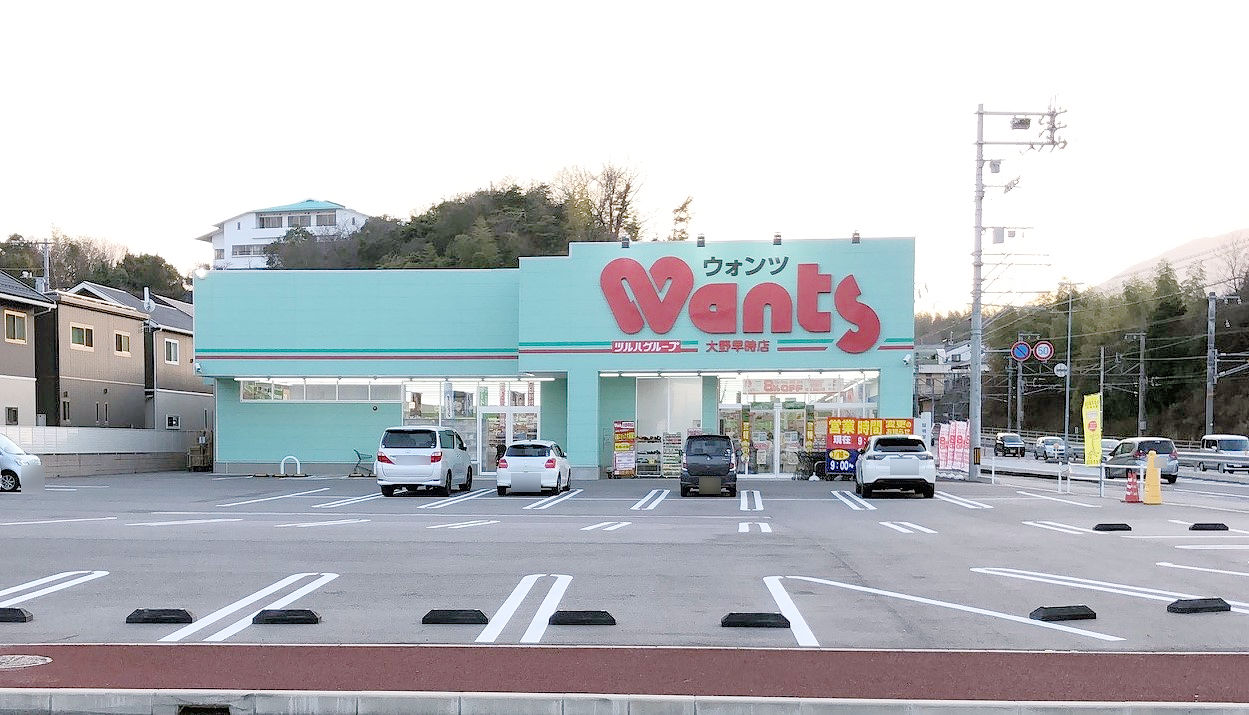 ほうらいの里宮島の周辺写真