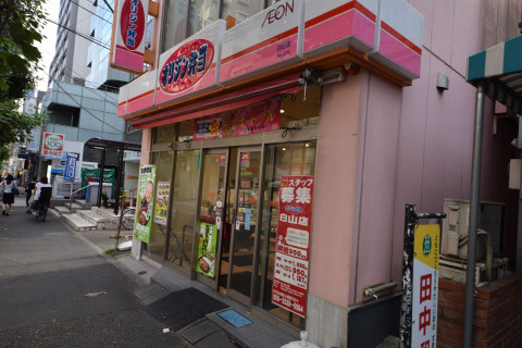 飲食店　オリジン弁当白山店（飲食店）まで270m