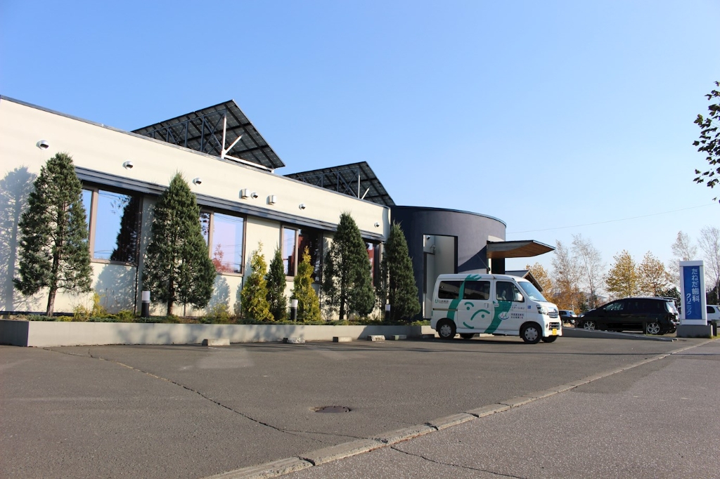 病院　たねだ歯科クリニック（病院）まで526m