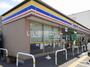 コンビニ　ミニストップ徳島南二軒屋町店（コンビニ）まで1458m