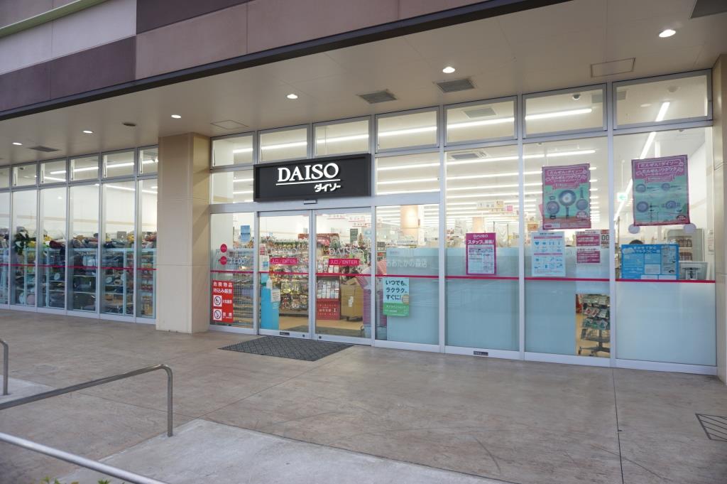 スーパー　ザ・ダイソー 流山おおたかの森店（スーパー）まで449m