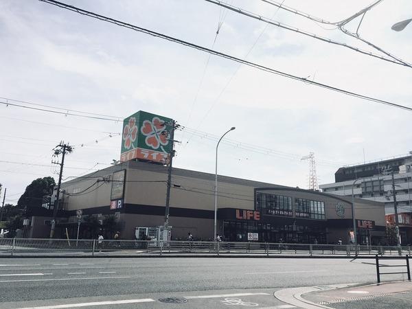 スーパー　ライフ（スーパー）まで796m