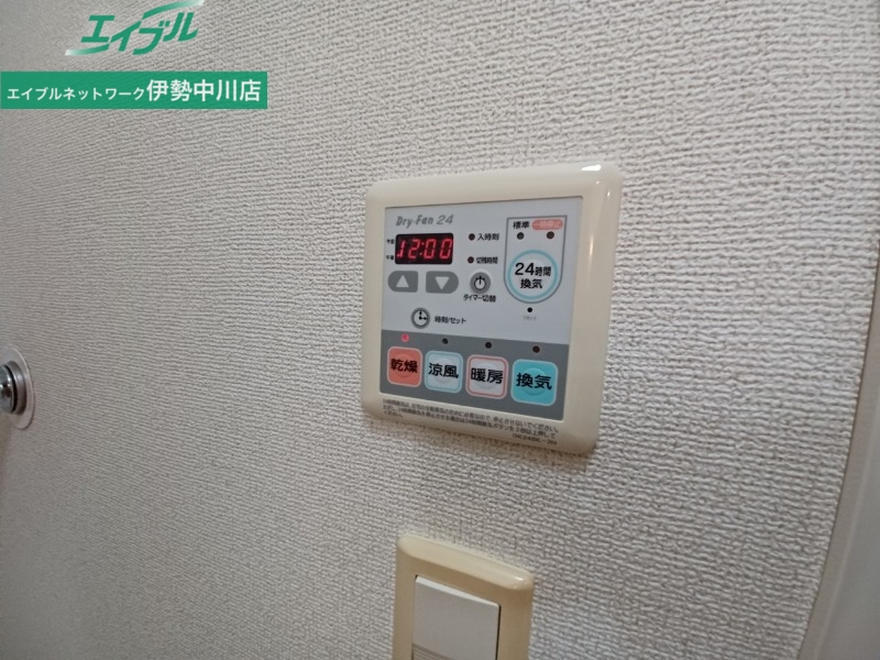 その他設備　反転タイプ参考写真