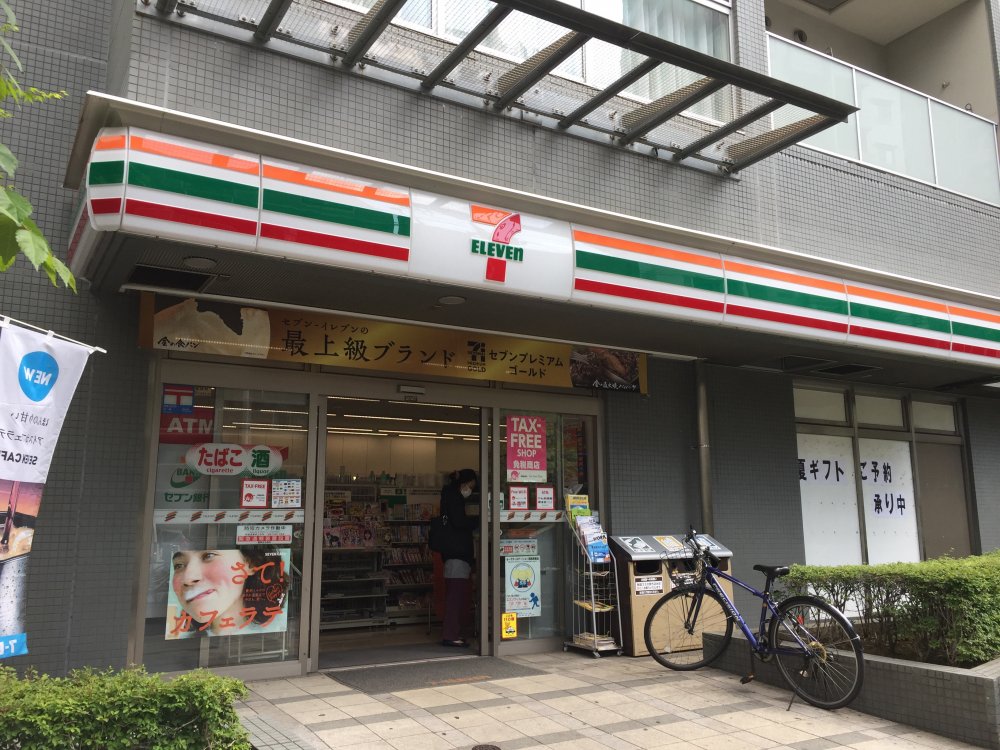 コンビニ　セブンイレブン（コンビニ）まで421m