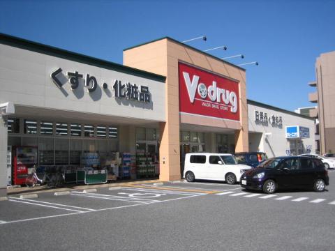 その他　V・drug光が丘店（その他）まで1158m