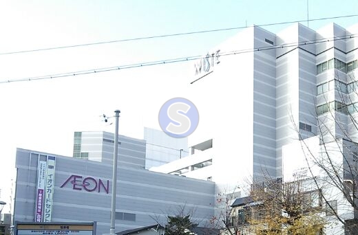 スーパー　イオンスタイル野田阪神（スーパー）まで245m