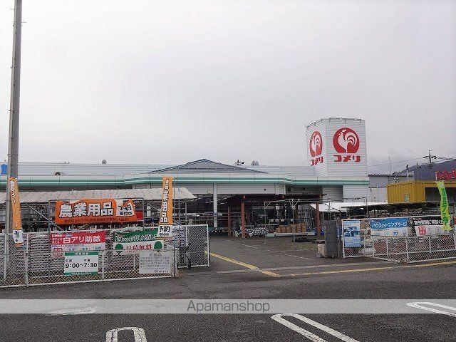 ホームセンター　コメリ　　信州山形店（ホームセンター）まで1300m