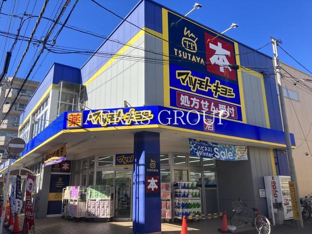 レンタルビデオ　TSUTAYA 勝田台店（レンタルビデオ）まで404m