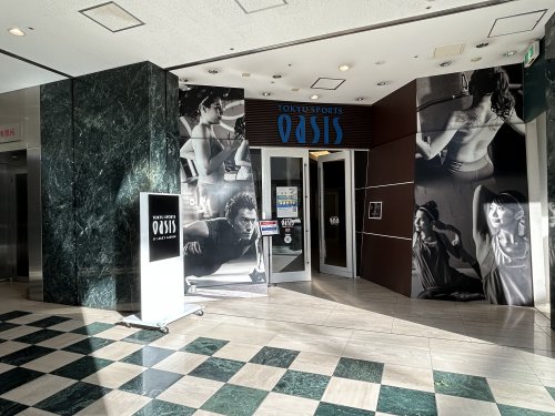 その他　東急スポーツオアシス（その他）まで1165m