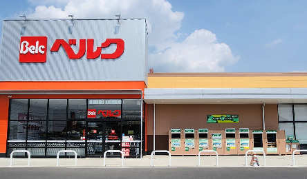 スーパー　ベルク 白岡上野田店（スーパー）まで779m