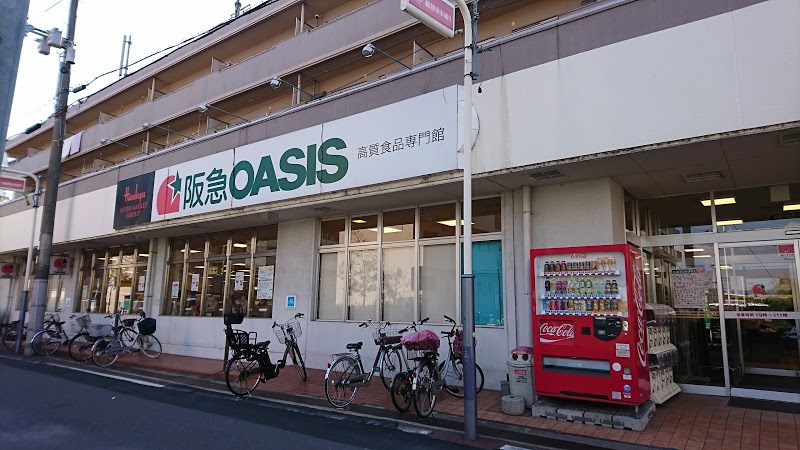 スーパー　阪急OASIS(阪急オアシス) 総持寺店（スーパー）まで214m