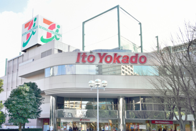 スーパー　イトーヨーカドー溝ノ口店（スーパー）まで765m