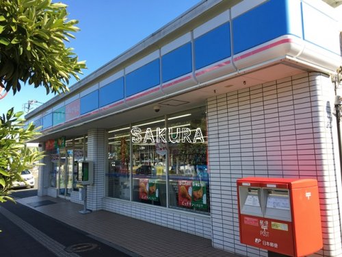 コンビニ　ローソン 横浜市民病院前店（コンビニ）まで214m