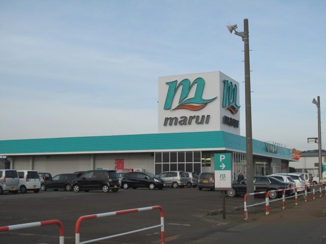 スーパー　スーパーマルイ（スーパー）まで700m