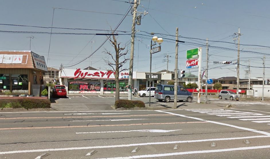 その他　クリーニングローヤル21（その他）まで437m