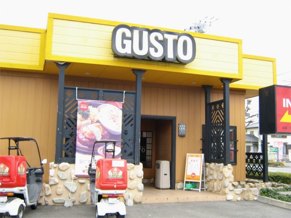 飲食店　ガスト牛久柏田店（飲食店）まで482m