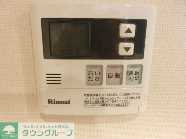 その他設備　★タウンハウジング取り扱い★