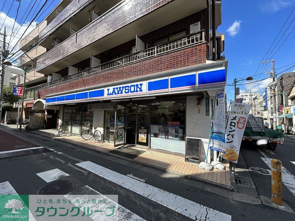 コンビニ　ローソン目黒中央町二丁目店（コンビニ）まで250m