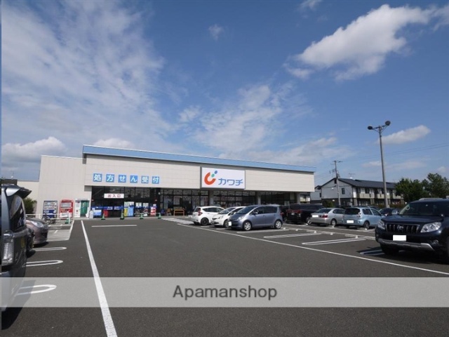 ドラックストア　カワチ薬品愛子店（ドラッグストア）まで238m
