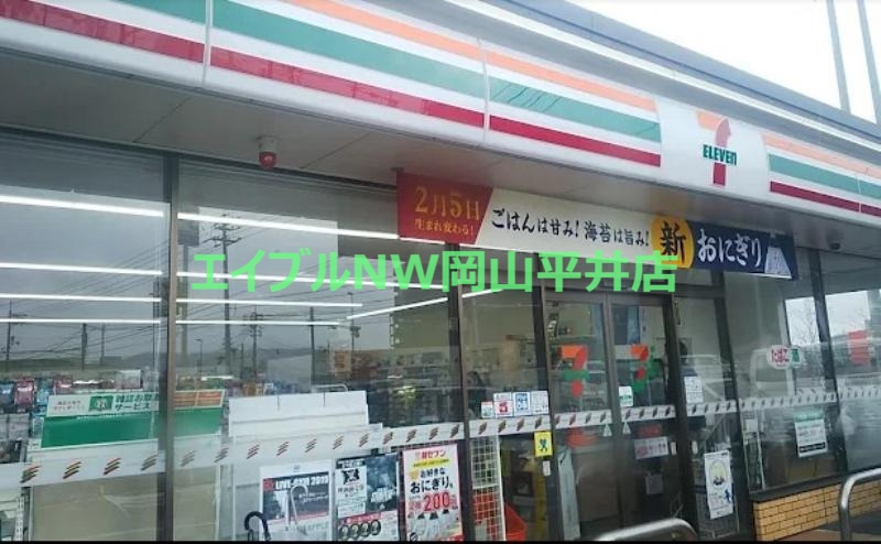 コンビニ　セブンイレブン岡山百間川橋店（コンビニ）まで669m