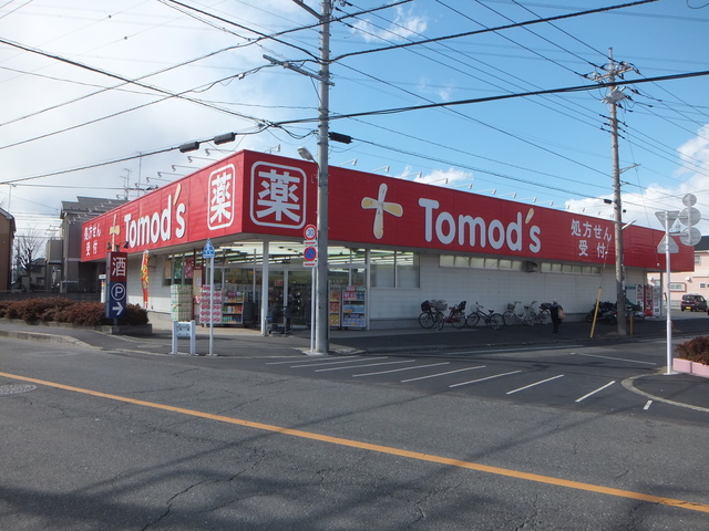ドラックストア　トモズ東大和店（ドラッグストア）まで920m
