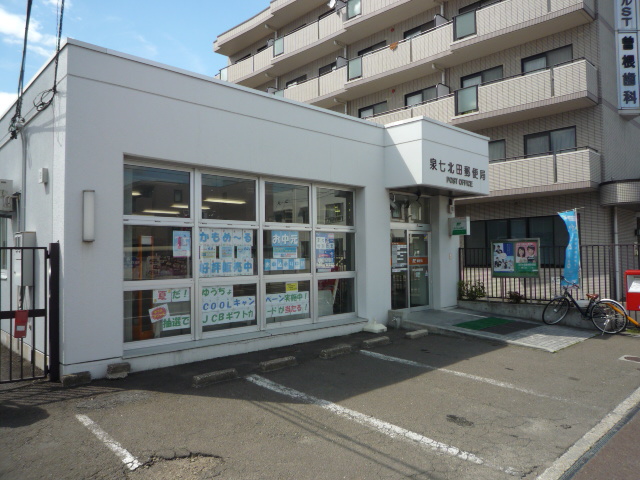 郵便局　泉七北田郵便局（郵便局）まで506m