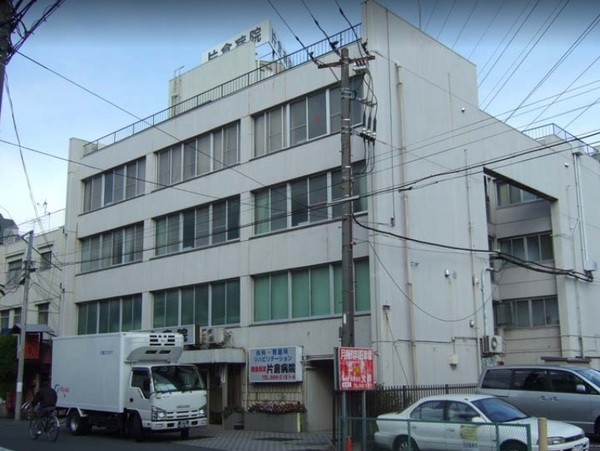 病院　医療法人社団輔仁会片倉病院（病院）まで189m