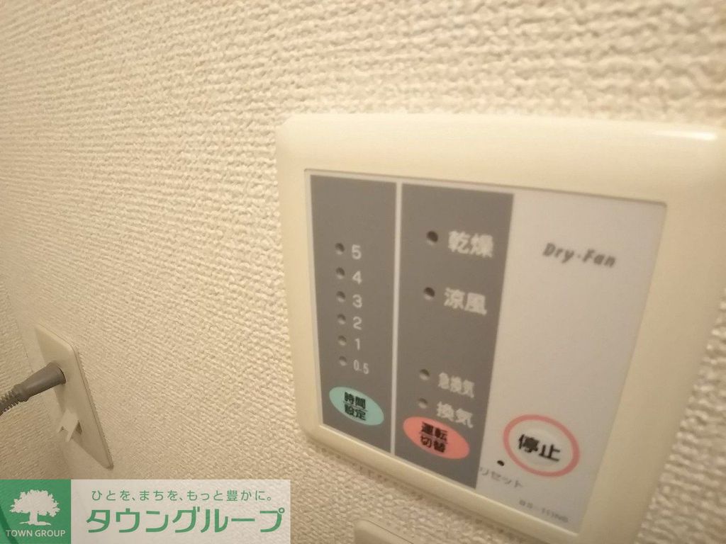その他設備　浴室乾燥機付き