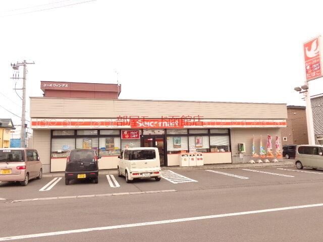 コンビニ　セイコーマート上磯久根別店（コンビニ）まで439m