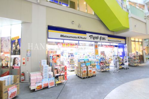 ドラックストア　薬 マツモトキヨシ パサージオ西新井店（ドラッグストア）まで597m