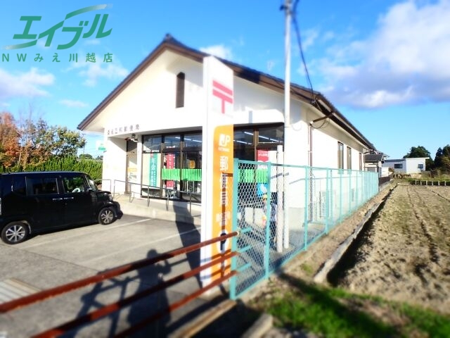 郵便局　桑名正和郵便局（郵便局）まで998m